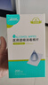 海氏海诺75%医用酒精棉片消毒湿巾200片一次性独立包装擦手机皮肤消毒 实拍图