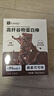 Keep代餐13.5%蛋白质能量棒高纤维控卡零食饼干25g*30燕麦可可 实拍图
