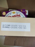 皇冠（danisa）丹麦曲奇饼干葡萄干90g 零食团购喜饼诞生礼囤货送礼物 印尼进口 实拍图