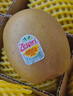 佳沛（zespri）新西兰  阳光金奇异果18粒礼盒优选果单果约101-124g 猕猴桃水果 实拍图