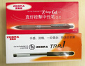 斑马牌（ZEBRA）【热门商品】中性笔 0.5mm子弹头签字笔 学生标记笔走珠水性笔 C-JJ100 JELL-BE 黑色 10支装 实拍图