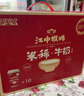 江中猴姑米稀牛奶米糊10杯装礼盒装养胃早餐高蛋白高钙食品送长辈礼盒250g 实拍图