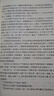 名著名译精装：欧·亨利短篇小说选 小说 实拍图