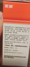 【原研药】美林布洛芬混悬液35ml*2盒儿童退烧药感冒药婴幼儿退热牙痛牙疼头疼小儿发烧发热儿科专科用药 实拍图