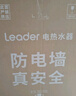 海尔出品统帅国家补贴 50升电热水器京东自营上门安装2200W速热保温专利防电墙家用储水式LEC5001H-NQ3 实拍图