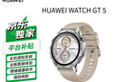 HUAWEI WATCH GT 5 46mm 苍山灰 氟橡胶表带华为智能手表情绪健康助手玄玑感知系统 实拍图