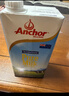安佳（Anchor）3.6g蛋白质全脂牛奶 新西兰进口草饲牛奶1L*12盒 实拍图