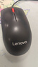 联想（Lenovo）鼠标有线鼠标 办公鼠标 联想大红点M120Pro有线鼠标 笔记本台式机鼠标 实拍图
