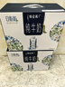 蒙牛特仑苏嗨Milk脱脂纯牛奶250ml*10盒 0脂肪 精美京绣送礼盒装 实拍图