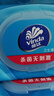 维达（Vinda）杀菌湿巾【孙颖莎推荐】272片(80片3包+8片4包) 新旧随机发货 实拍图
