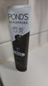 旁氏（POND'S）竹炭控油净透洁面乳120g洗面奶男女去角质 实拍图