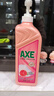 斧头牌（AXE）柠檬护肤洗洁精1.18kg*3瓶7.08斤家庭装 可洗果蔬不伤手 实拍图