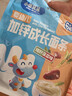 小鹿蓝蓝婴幼儿肉蔬多维蝴蝶面600g含30小袋婴儿辅食果蔬营养面超值装 实拍图