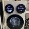 统帅（Leader）海尔出品懒人三筒洗衣机ProMax双烘全自动 PTC烘干 国家补贴 三桶 12.5公斤XQGL125-MHBLDE697WU1 实拍图