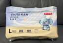 京东京造婴儿拉拉裤尿不湿纸尿裤Cloud云柔L36片(9-14kg)超薄透气干爽 实拍图