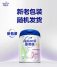 爱他美（Aptamil）新老包装随机卓倍儿童奶粉学龄前成长奶粉(3岁以上)800g*4罐 实拍图