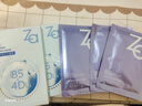 姬芮（ZA）保湿面膜 水润保湿B5深层补水保湿舒缓护肤品生日礼物送女友新年 【热销TOP】B5 10片+双效5片 实拍图