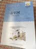 百年百部经典书系 童年河 小学生课外阅读 小学5-6年级阅读拓展书目  10-14岁 实拍图