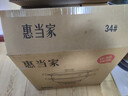 惠当家（Hui Dang Jia）电炒锅多功能电热锅电锅家用加厚电蒸锅电煮锅一体铸铁锅电火锅多用途锅Z08-34 实拍图