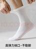 京舒棉京东自有品牌棉·秋冬季女新疆棉10A级抗菌中筒100%纯棉袜 实拍图