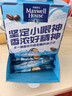 麦斯威尔（Maxwell House）经典原味速溶咖啡粉13g*100条盒装 三合一冲饮0反式脂肪 固体饮料 实拍图