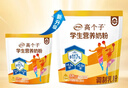伊利高个子学生奶粉 营养高钙高锌高铁 奶粉儿童6-14岁 早餐冲饮 400g 实拍图