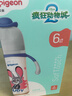 贝亲（Pigeon）迪士尼疯狂动物城PPSU双把手彩绘奶瓶330mL L号 6月+ 探案朱迪 实拍图