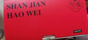 如雀 组合茶叶大红袍肉桂水仙68g 武夷岩茶品鉴8泡口粮茶叶 实拍图