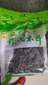 柞水木耳黑木耳250g 无根肉厚黑木耳山珍干货秦峰岭木耳 陕西特产柞水特产 250g 实拍图