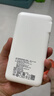 品胜【3C认证可上飞机】充电宝自带线插头充电器三合一20000毫安22.5W快充移动电源适用苹果17promax白 实拍图