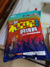 化氏鱼饵化绍新一款不空军的饵料春季腥香野钓鲫鱼饵鱼食饵料 实拍图