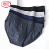 浪莎男士内裤男三角裤抑菌舒适透气棉质大码青年中腰短裤头男式裤衩 实拍图