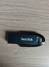 闪迪（SanDisk）64GB USB3.2 U盘 CZ550黑色 读速100MB/s 安全加密 数据恢复 学习办公电脑车载 高速大容量优盘 实拍图