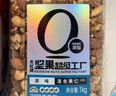 天虹牌混合纯坚果仁每日坚果干果2斤罐装坚果炒货休闲孕妇零食 实拍图