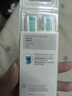 飞利浦（PHILIPS）电动牙刷头官方原装适配钻石3/7/9系列刷柄清洁护龈亮白 欧洲进口 3支装 HX9023  实拍图