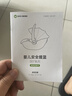 怡戈（Ekobebe）小元宝新生婴儿提篮式儿童安全座椅汽车用宝宝便携车载提篮 黑绿 实拍图
