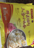 湾仔码头港式鲜美大虾皇云吞315g20只馄饨早餐夜宵速食冷冻混沌年货送礼 实拍图