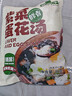 云山半紫菜蛋花汤8g*10袋 方便速食汤冲泡即食FD冻干独立包装汤料包 实拍图