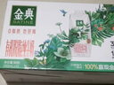 伊利金典3.8g乳蛋白 有机脱脂纯牛奶250ml*10盒 0脂肪 年货礼盒装 实拍图