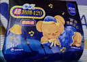 苏菲【黄油小熊】超熟睡柔棉感超长量多夜用卫生巾42cm8片姨妈巾自营 实拍图