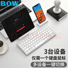 B.O.W航世 HD098C 超薄便携静音双模键盘 无线蓝牙妙控外接ipad电脑手机平板充电办公键盘 白色 实拍图