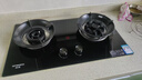 创维（Skyworth）燃气灶煤气灶双灶家用5.2kW九孔聚能猛火鸳鸯灶具台式/嵌入式钢化玻璃灶台Z209B天 实拍图