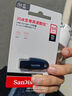 闪迪（SanDisk）128GB USB3.0 U盘 CZ410酷邃 读速100MB/s 小巧便携 密码保护 商务办公学习优选 实拍图