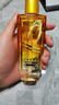 欧莱雅奇焕润发护发精油小金瓶100ml免洗滋养女护理【热门商品】 实拍图