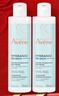 雅漾（Avene）【樊振东同款】恒润肌活保湿精华液200ML 小蛮腰肌底精华新年礼物 实拍图