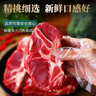 往来白丁 内蒙古牛脊骨2斤净重 新鲜牛骨头带肉牛蝎骨髓牛肉火锅食材 生鲜 实拍图