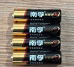 南孚5号电池12粒 五号碱性 聚能环5代 适用耳温枪/血糖仪/无线鼠标/遥控器/血压计/挂钟/指纹锁等 实拍图