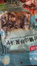 富昌 十珍菌汤包90g 姬松茸羊肚菌牛肝菌滋补炖汤料煲汤材料炖汤食材 实拍图