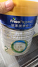 美素佳儿（Friso）皇家较大婴儿配方奶粉 2段（6-12个月）800克 乳铁蛋白 新国标 实拍图