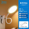美的（Midea）LED夹子台灯儿童卧室床头宿舍书桌学生学习充电式家用小台灯 实拍图